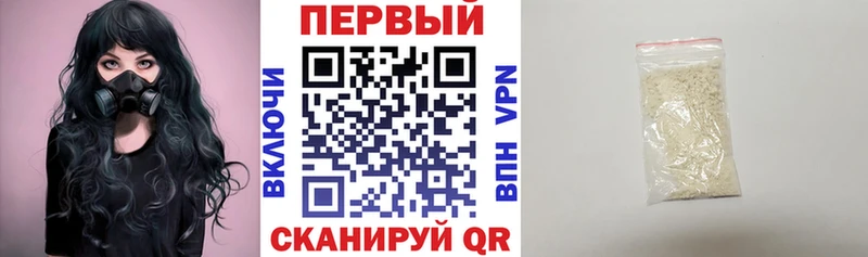АМФ VHQ  Сургут 