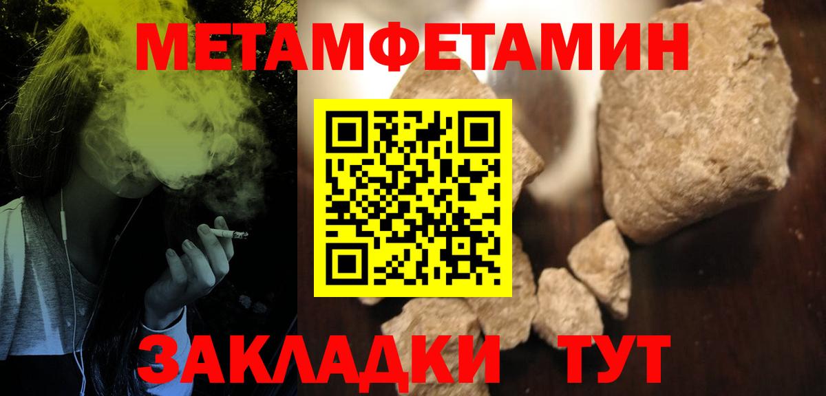 Amphetamine 97%  Вход с VPN  АМФ  Сургут 