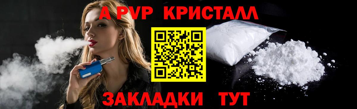Alfa_PVP СК Сургут