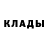 Кетамин VHQ Natalya Demyakina