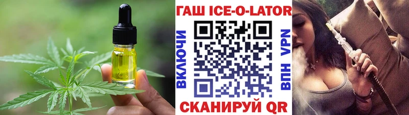 Canna-Cookies марихуана  магазин  наркотиков  Сургут 