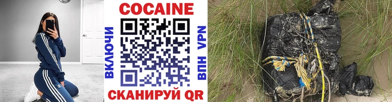 КОКАИН 97%  Сургут 
