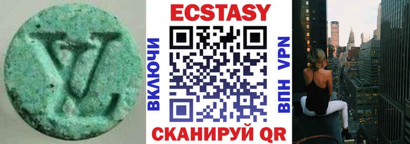 Ecstasy 99%  Сургут 