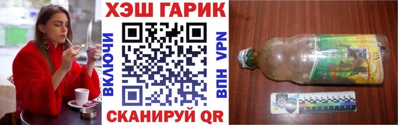 ГАШИШ индика сатива  Сургут 