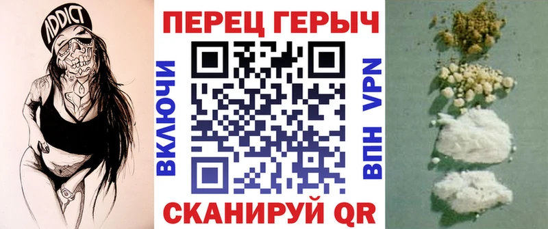 ГЕРОИН герыч  дарнет шоп  Сургут 