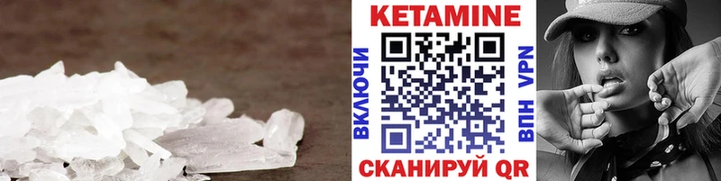 мориарти Telegram  Сургут  КЕТАМИН ketamine  закладки 