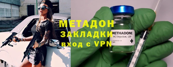 мяу мяу мука Магадан