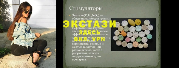 скорость Медвежьегорск