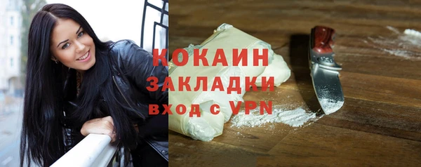 прущие крисы Медногорск