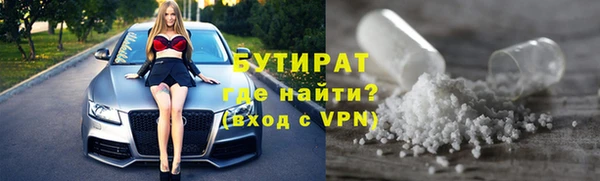 прущие крисы Медногорск