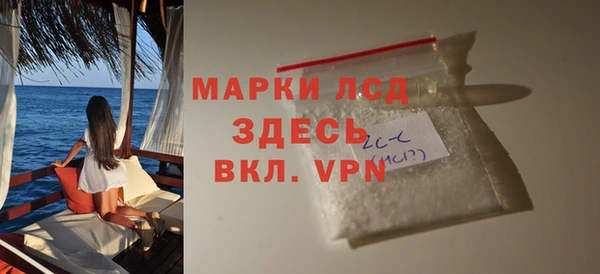 прущий лед Магас