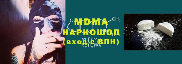 прущий лед Магас