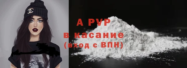 прущие крисы Медногорск