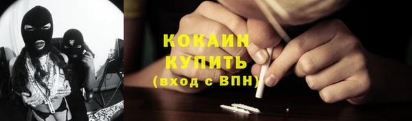 кокаин Майский