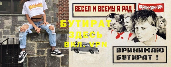 прущий лед Магас