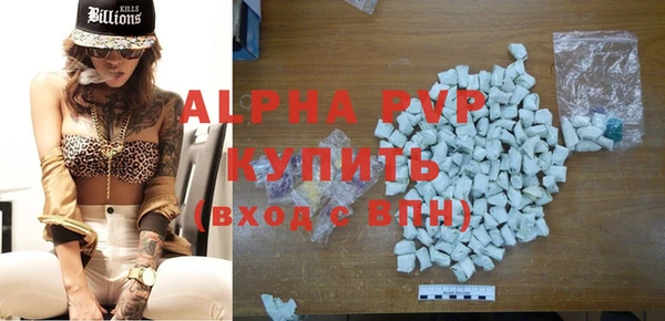 кокаин Майский