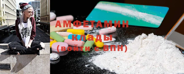 кокаин Майский