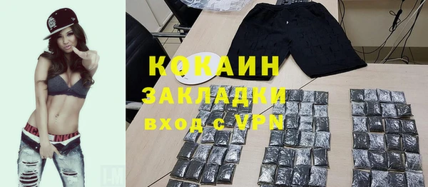 прущие крисы Медногорск