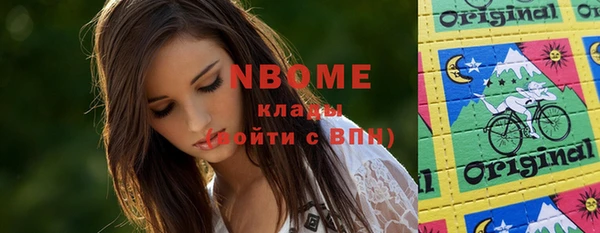 прущие крисы Медногорск