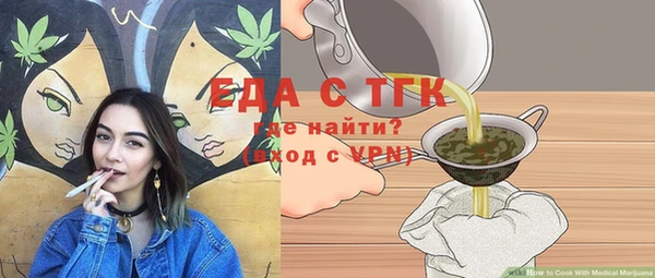 прущий лед Магас
