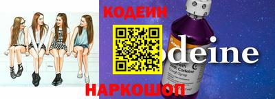spice Северобайкальск