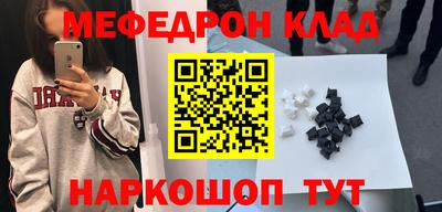 СК Славгород