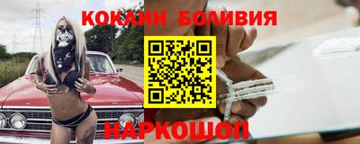 прущая мука Рыбинск