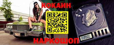 прущая мука Рыбинск