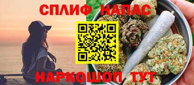 прущая мука Рыбинск