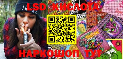 мет Севастополь