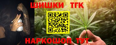 прущая мука Рыбинск