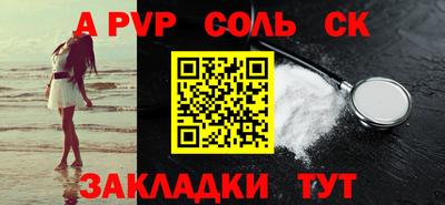 спиды Рязань