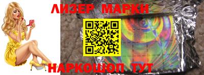 мет Севастополь