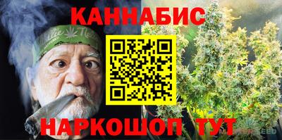 прущая мука Рыбинск