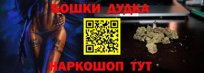 прущая мука Рыбинск