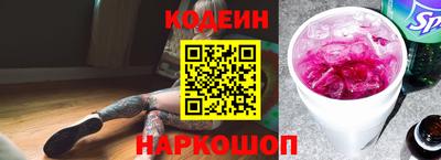 apvp Славянск-на-Кубани