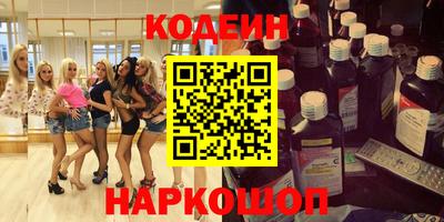 спиды Рязань