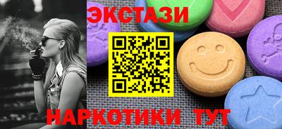 а пвп мука Рузаевка