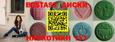 спиды Рязань