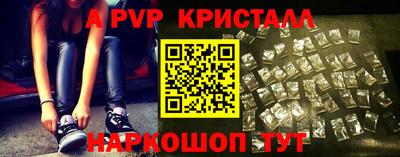 прущая мука Рыбинск