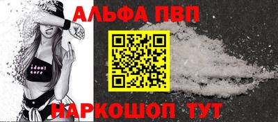 а пвп мука Рузаевка