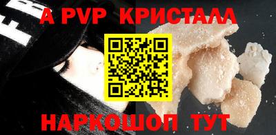а пвп мука Рузаевка
