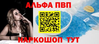 спиды Рязань