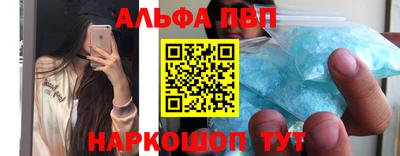 прущая мука Рыбинск