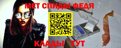 спиды Рязань