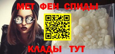 спиды Рязань