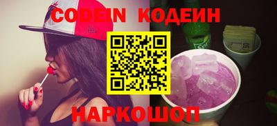 spice Северобайкальск