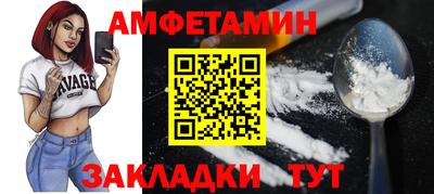 прущая мука Рыбинск