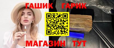 прущая мука Рыбинск