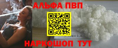 а пвп мука Рузаевка